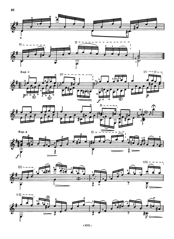 Андрей Сихра - Помнишь ли, сердечный друг? (Редакция Е.Ларичева) - Страница № 2