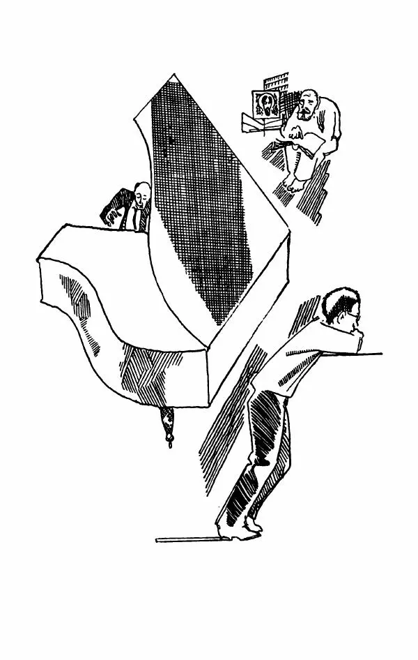 Владимир Амлинский - Первая бессонница - Страница № 47