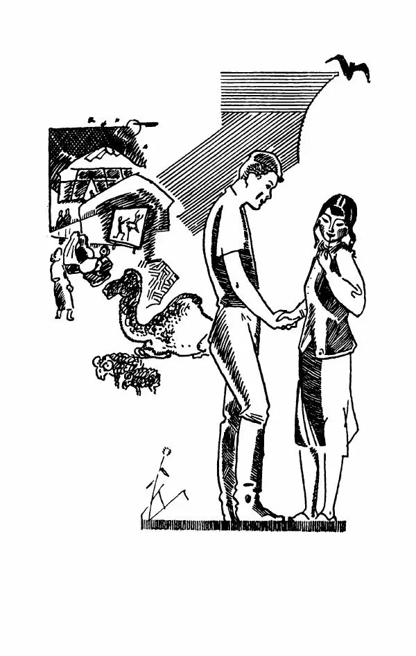 Владимир Амлинский - Первая бессонница - Страница № 75