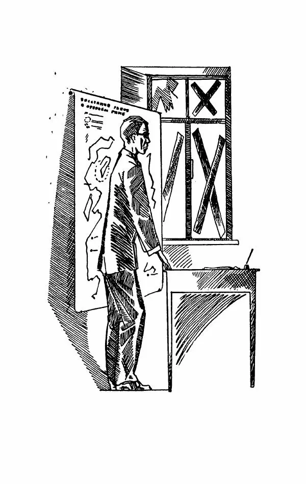 Владимир Амлинский - Первая бессонница - Страница № 147