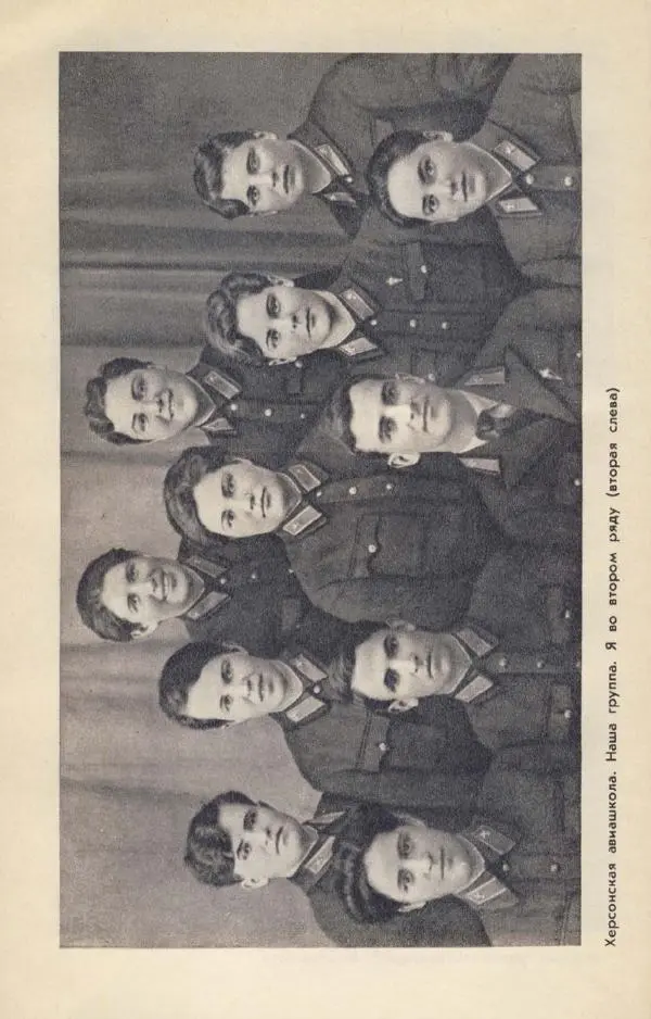 Анна Тимофеева-Егорова - Держись, сестренка! - Страница № 36