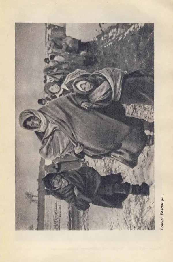 Анна Тимофеева-Егорова - Держись, сестренка! - Страница № 37