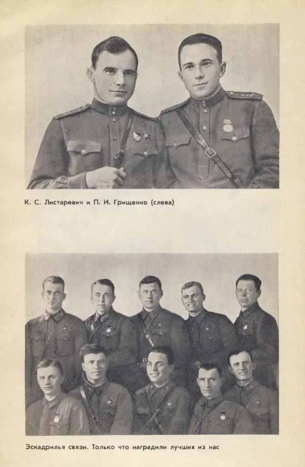 Анна Тимофеева-Егорова - Держись, сестренка! - Страница № 38