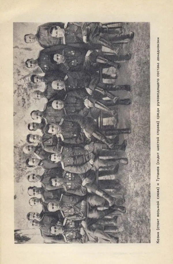 Анна Тимофеева-Егорова - Держись, сестренка! - Страница № 40