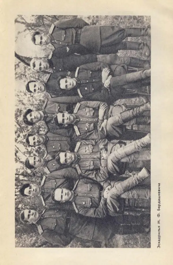 Анна Тимофеева-Егорова - Держись, сестренка! - Страница № 41