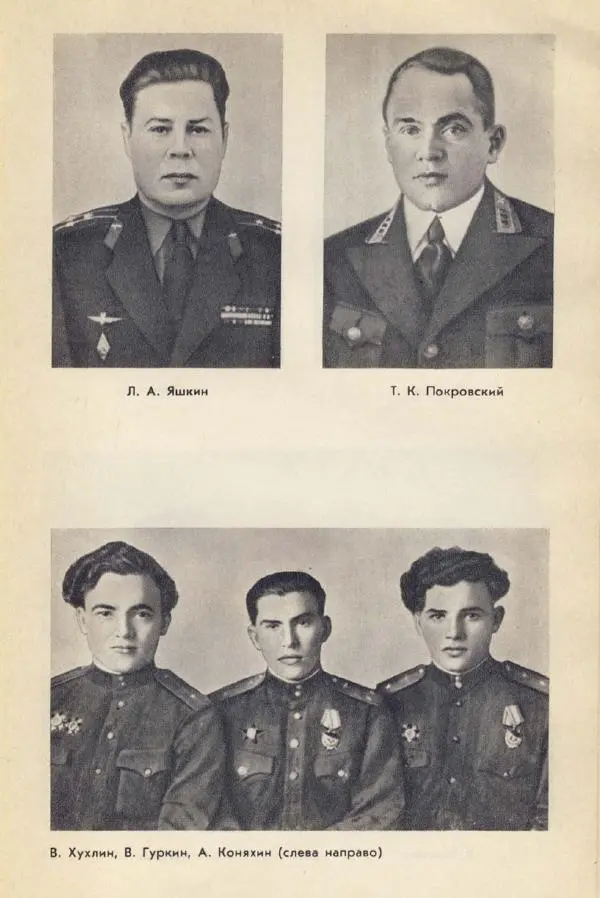 Анна Тимофеева-Егорова - Держись, сестренка! - Страница № 43