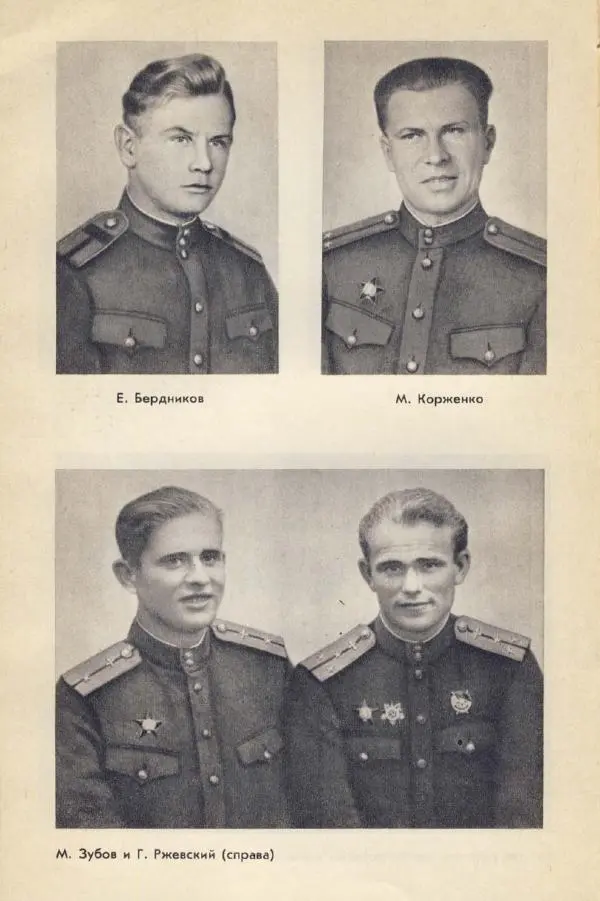 Анна Тимофеева-Егорова - Держись, сестренка! - Страница № 46