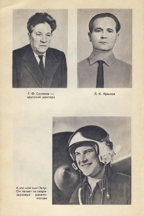 Анна Тимофеева-Егорова - Держись, сестренка! - Страница № 50