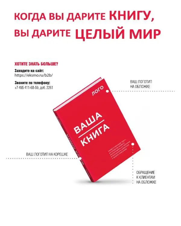 Ирина Шельменко - Хюгге-скетчи - Страница № 146