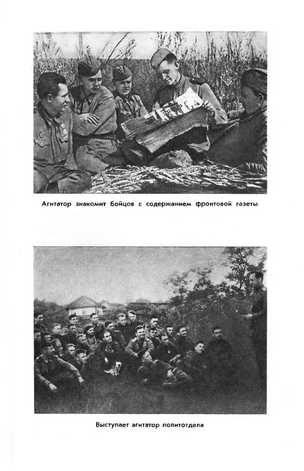 Петр Горчаков - Время тревог и побед - Страница № 168