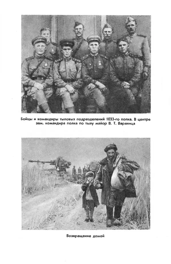 Петр Горчаков - Время тревог и побед - Страница № 174