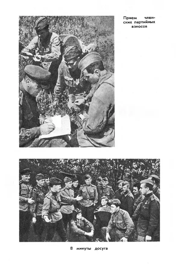 Петр Горчаков - Время тревог и побед - Страница № 175