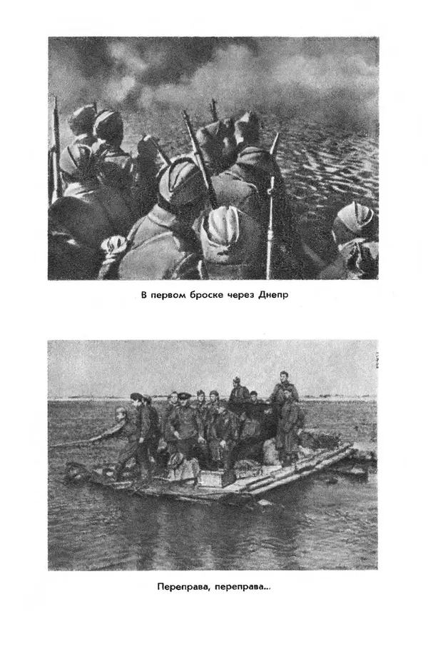 Петр Горчаков - Время тревог и побед - Страница № 177