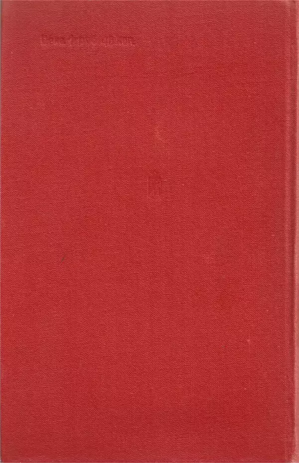 Петр Горчаков - Время тревог и побед - Страница № 303