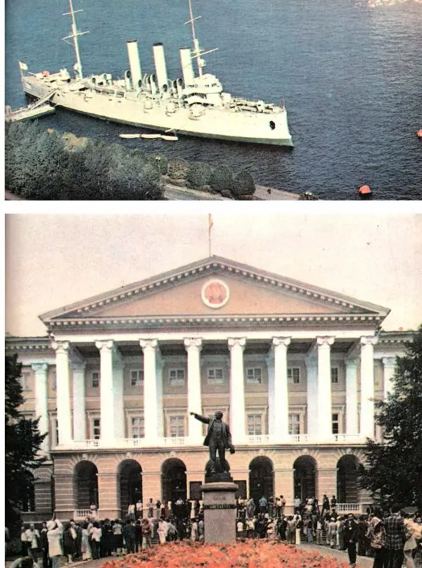  - Книга для чтения 1 класс - Страница № 15