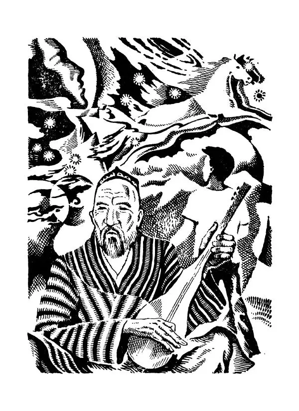 Ходжиакбар Шайхов - В тот необычный день (сборник) - Страница № 4