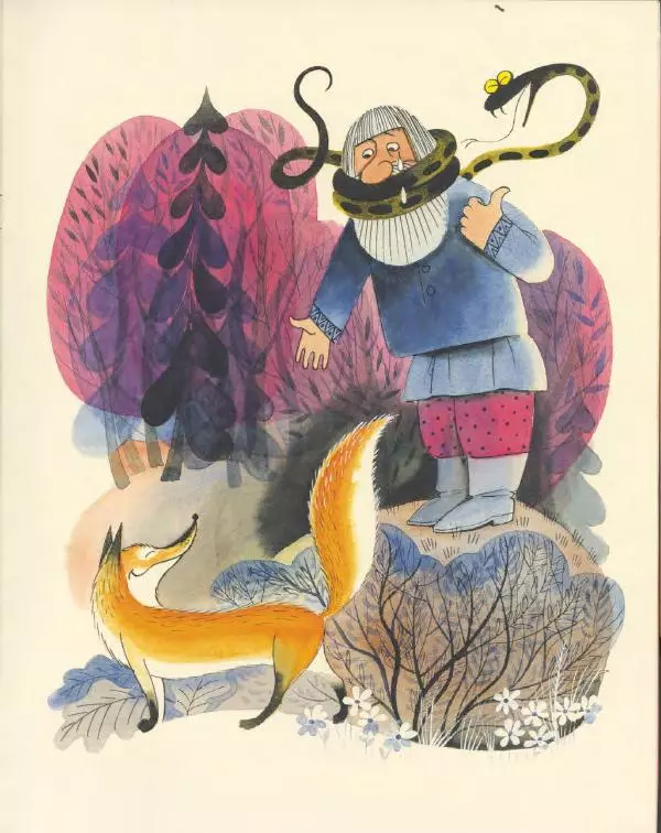 Борис Заходер - Волчья песня - Страница № 19