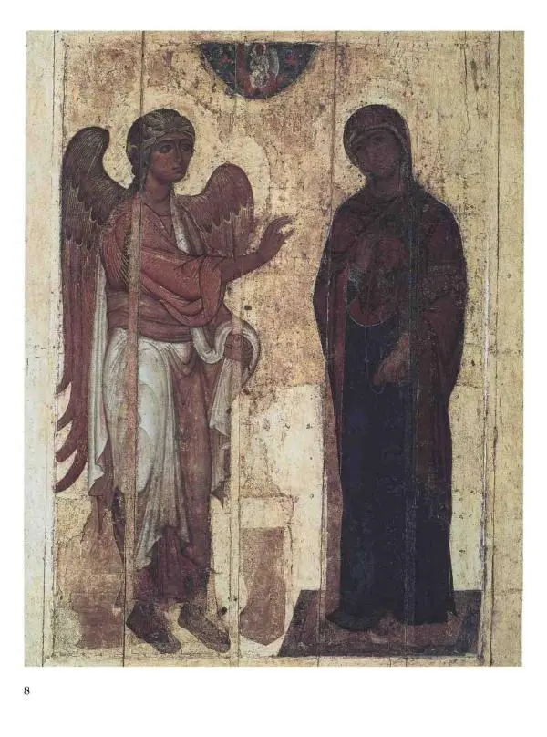 Наталья Майорова - История русской живописи. Том 1. Иконопись - Страница № 9