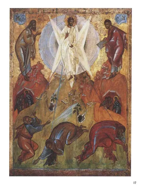 Наталья Майорова - История русской живописи. Том 1. Иконопись - Страница № 18