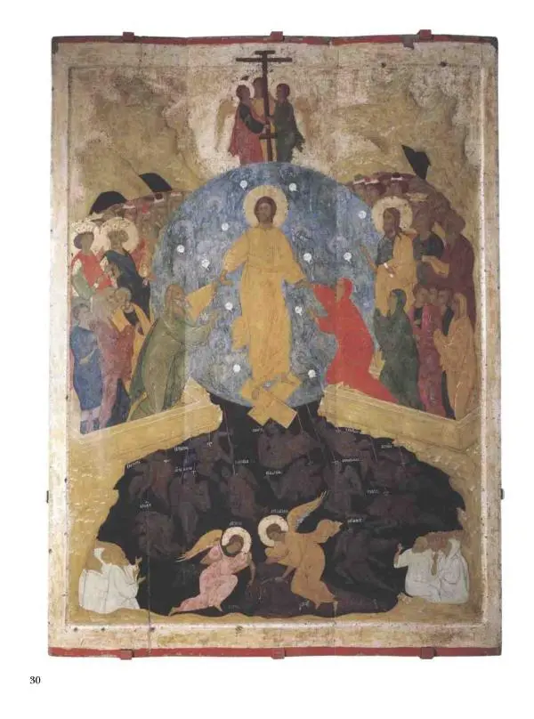 Наталья Майорова - История русской живописи. Том 1. Иконопись - Страница № 31