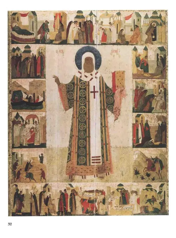 Наталья Майорова - История русской живописи. Том 1. Иконопись - Страница № 33