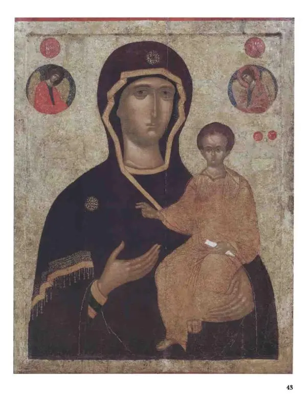 Наталья Майорова - История русской живописи. Том 1. Иконопись - Страница № 44