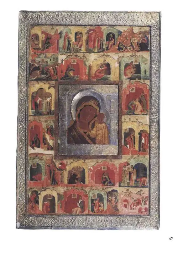 Наталья Майорова - История русской живописи. Том 1. Иконопись - Страница № 48