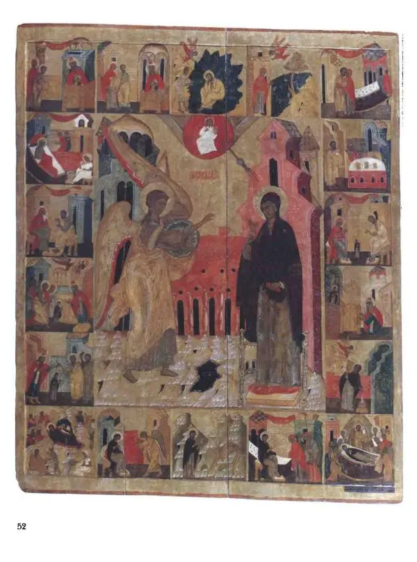 Наталья Майорова - История русской живописи. Том 1. Иконопись - Страница № 53