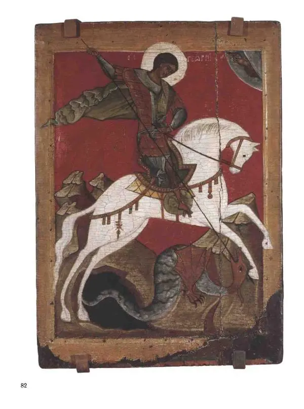 Наталья Майорова - История русской живописи. Том 1. Иконопись - Страница № 83