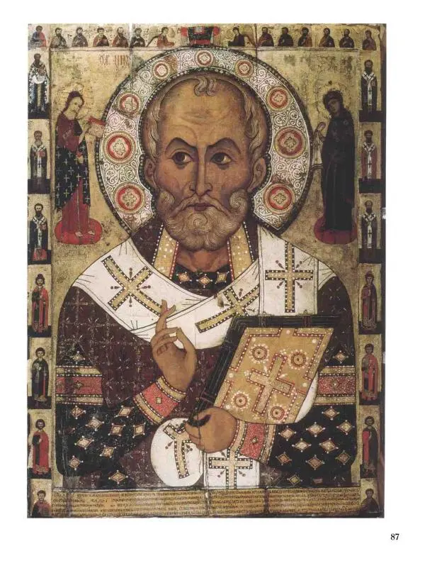 Наталья Майорова - История русской живописи. Том 1. Иконопись - Страница № 88