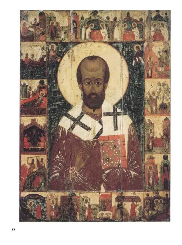 Наталья Майорова - История русской живописи. Том 1. Иконопись - Страница № 89