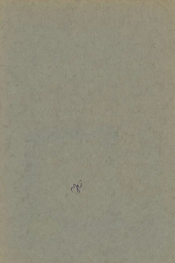 В. Турчинович - Улучшение качества воды - Страница № 3