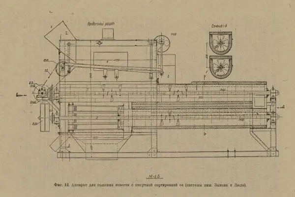 В. Турчинович - Улучшение качества воды - Страница № 64