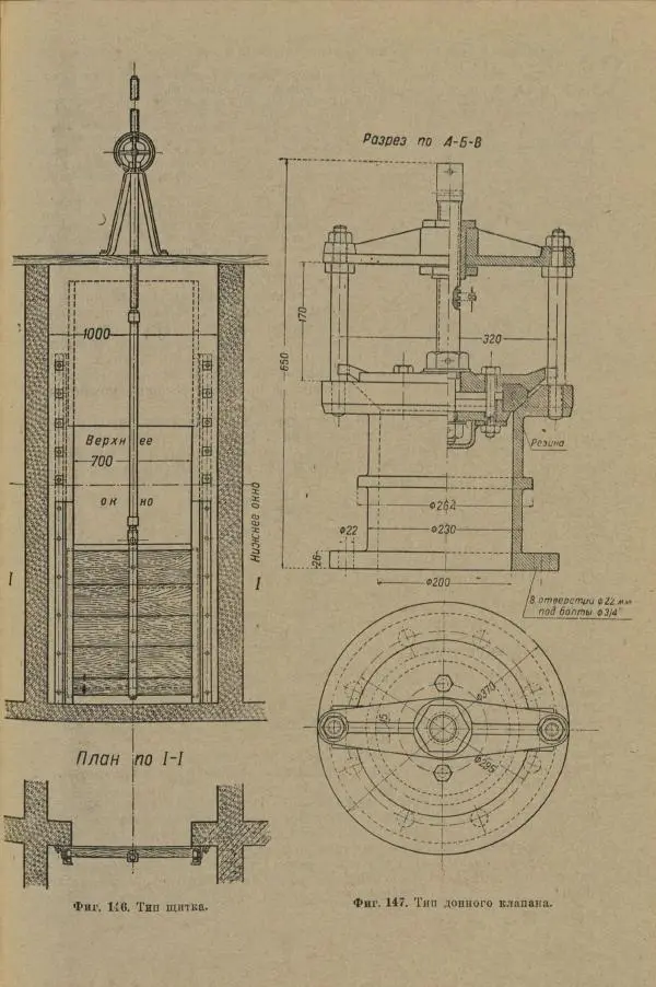 В. Турчинович - Улучшение качества воды - Страница № 244