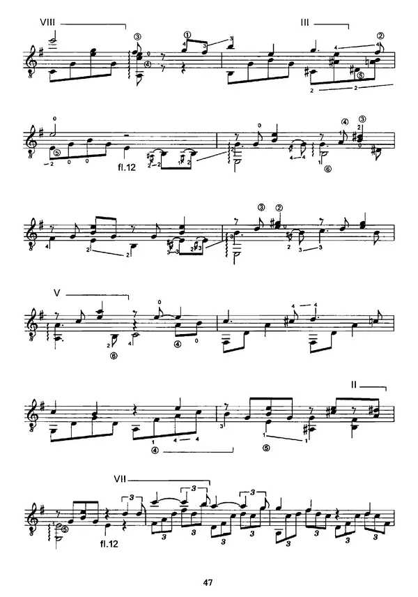 Евгений Тепляков - Он уехал - Страница № 2