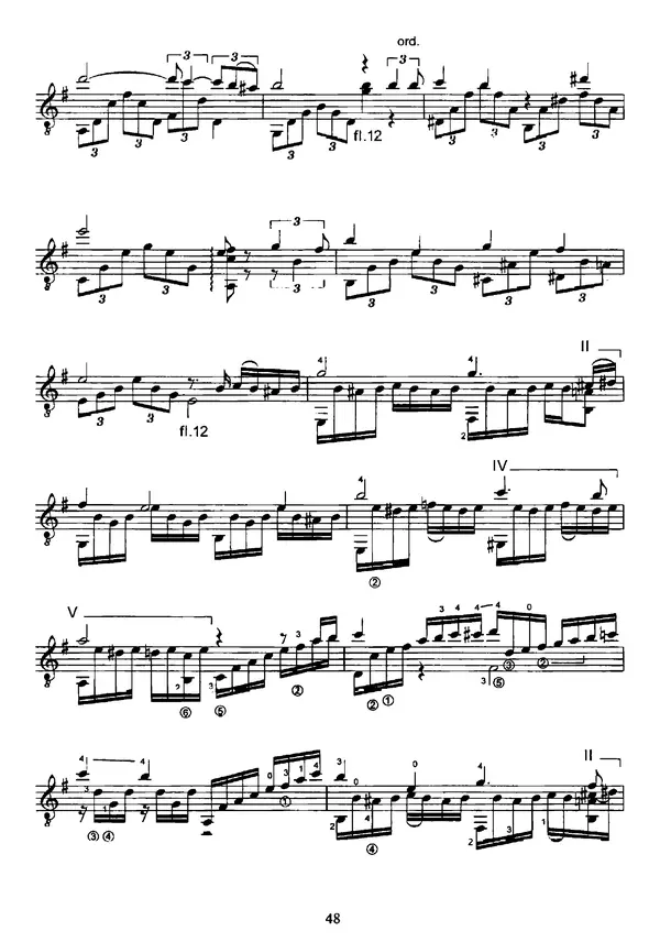 Евгений Тепляков - Он уехал - Страница № 3