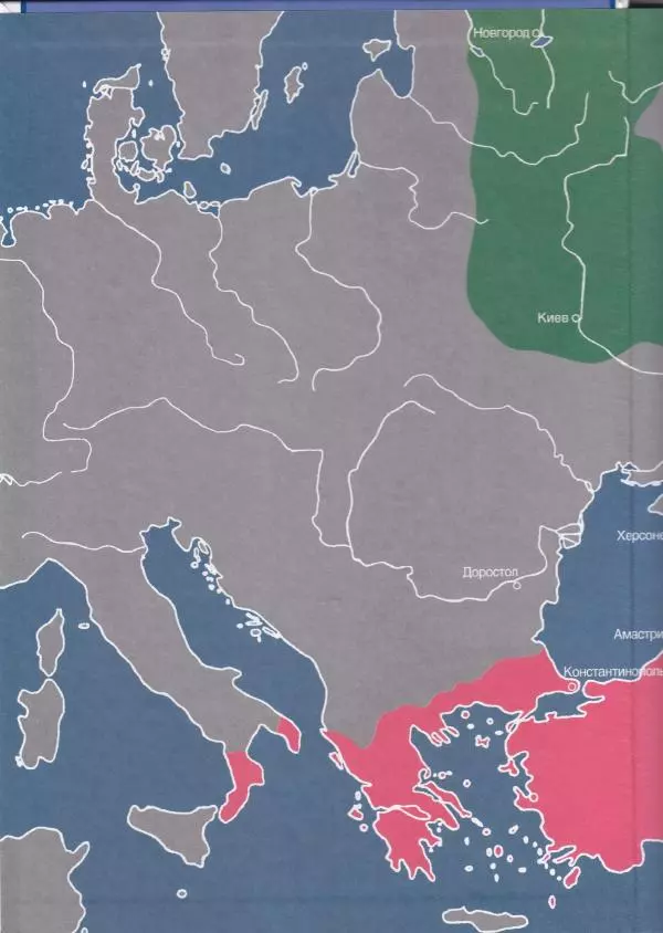 Владимир Шиканов - Византия. Из варяг в греки. Русско-византийские войны IX-XII вв. - Страница № 2