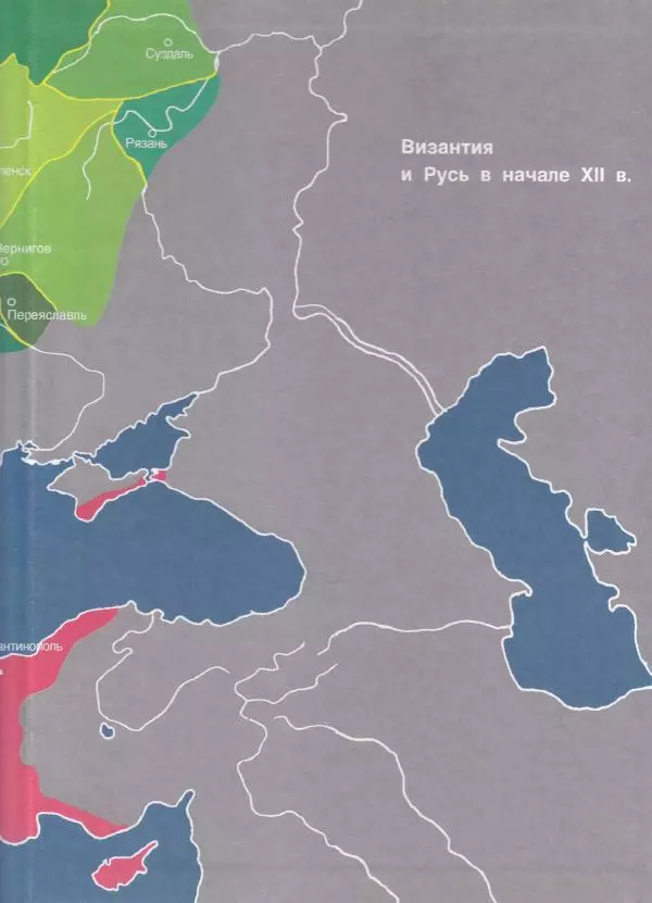 Владимир Шиканов - Византия. Из варяг в греки. Русско-византийские войны IX-XII вв. - Страница № 125