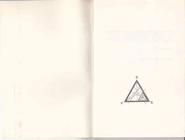 Владимир Казаков - Драмы - Страница № 3