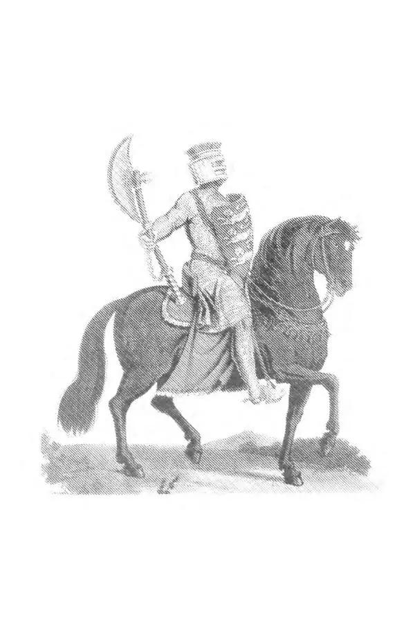 Александр Грановский - Крестовые походы: в 2 т. Т. 2. - Страница № 5