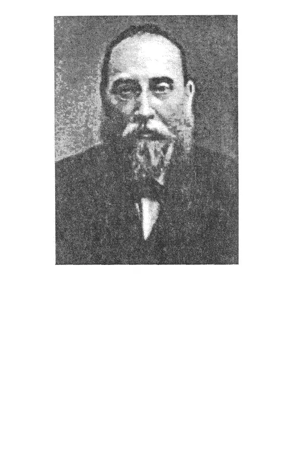 Антуан Мейе - Общеславянский язык - Страница № 2