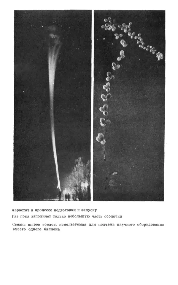 Владимир Рубцов - НЛО и современная наука - Страница № 177