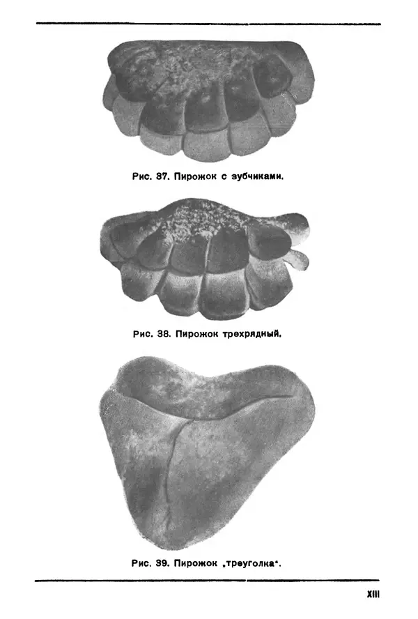 П. Плотников - 350 сортов хлебо-булочных изделий. Рецептура и способы приготовления - Страница № 285