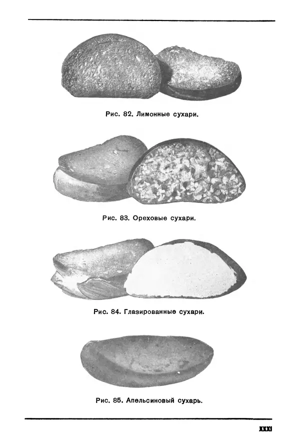 П. Плотников - 350 сортов хлебо-булочных изделий. Рецептура и способы приготовления - Страница № 303