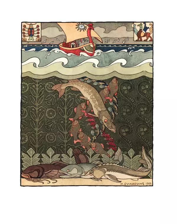  Автор Неизвестен -- Народные сказки - Вольга - Страница № 11