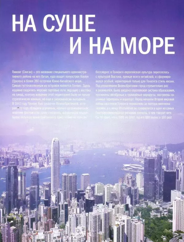  журнал Полицейские машины мира - Land Rover 190LWB. Полиция Гонконга - Страница № 10