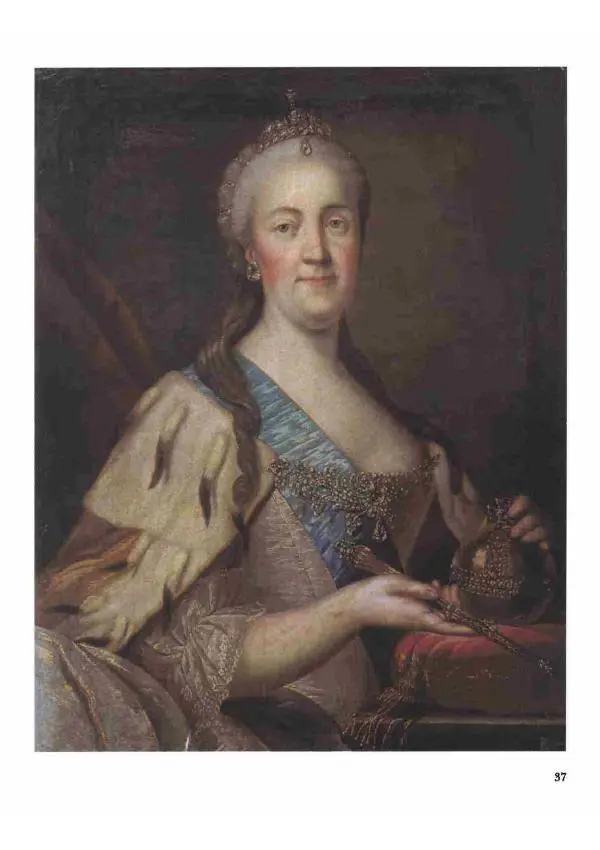 Наталья Майорова - История русской живописи. Том 2. XVIII век - Страница № 38