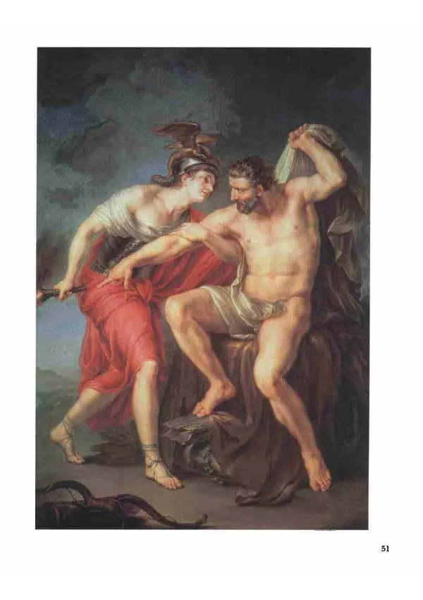 Наталья Майорова - История русской живописи. Том 2. XVIII век - Страница № 52