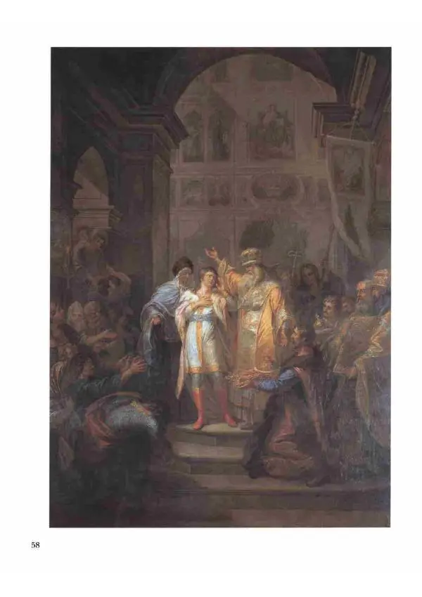 Наталья Майорова - История русской живописи. Том 2. XVIII век - Страница № 59