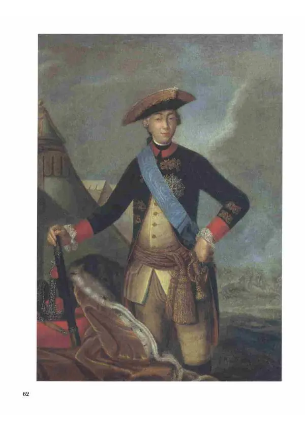 Наталья Майорова - История русской живописи. Том 2. XVIII век - Страница № 63